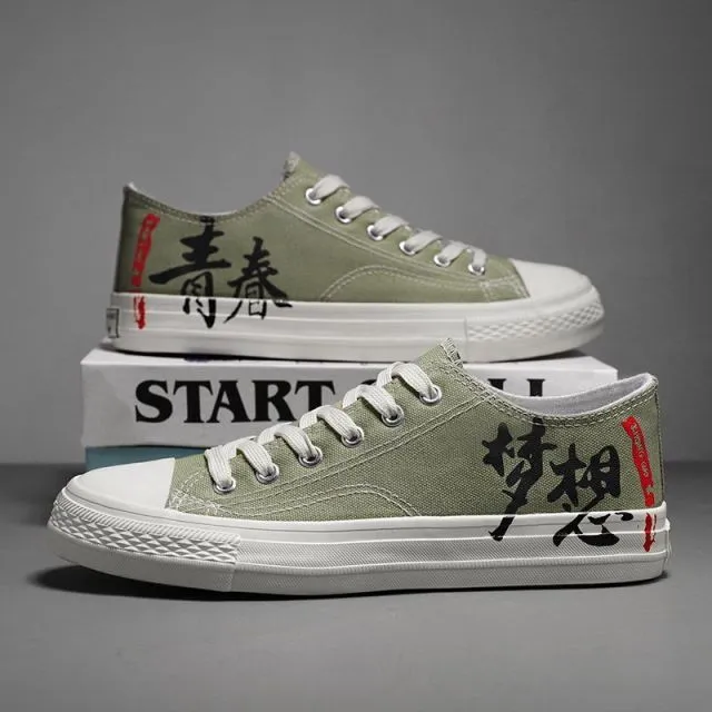Men Comfortable Breathable Sneakers